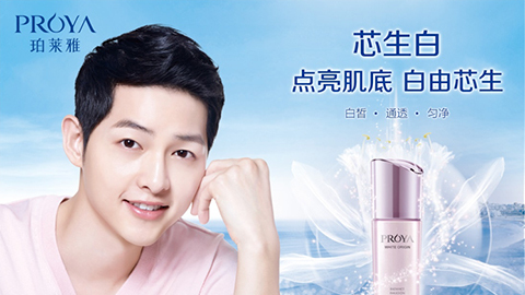 内生美，，，芯生白