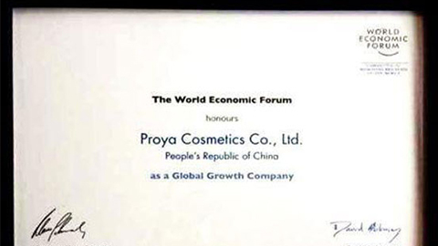 美丽“联合国”壹号平台全球成长之路