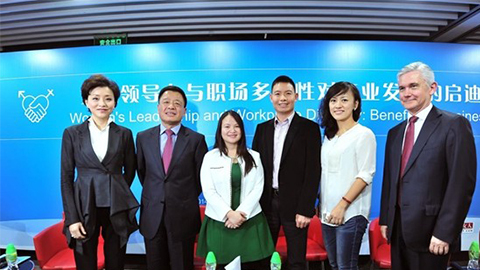 壹号平台践行性别公益 联合国内外顶尖机构深度研讨