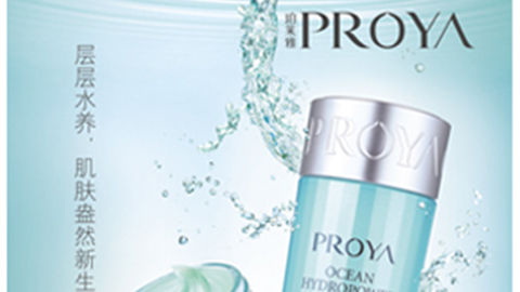 激活细胞水循环，，，，盈润肌肤，，水感可触