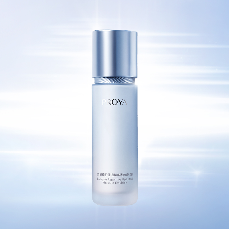 壹号平台焕能修护保湿 精华乳（倍润型）